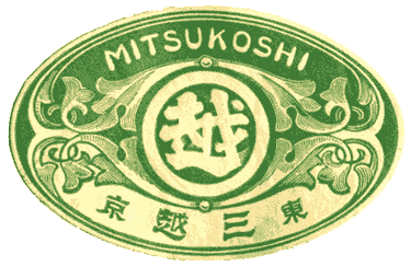 Mitukoshi2